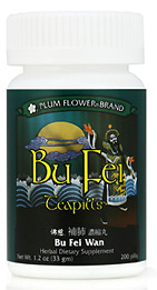 Bu Fei Wan<br > Tonify Lung Decoction Teapills
