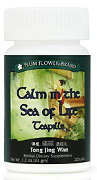 Calm in the Sea of Life Teapills<br> Tong Jing Wan
