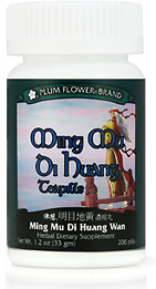 Ming Mu Di Huang Wan<br> Rehmannia Pills to Brighten The Eyes